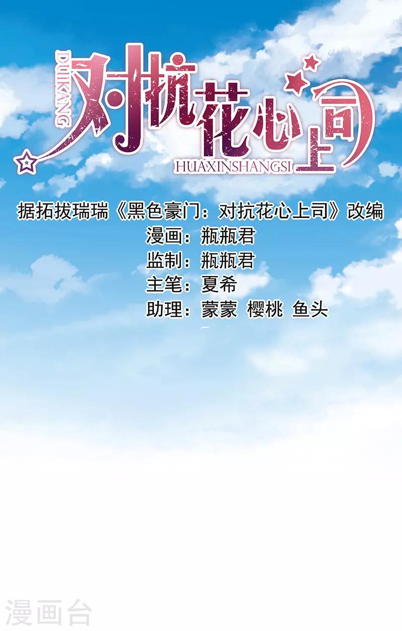 第84话-第85话
