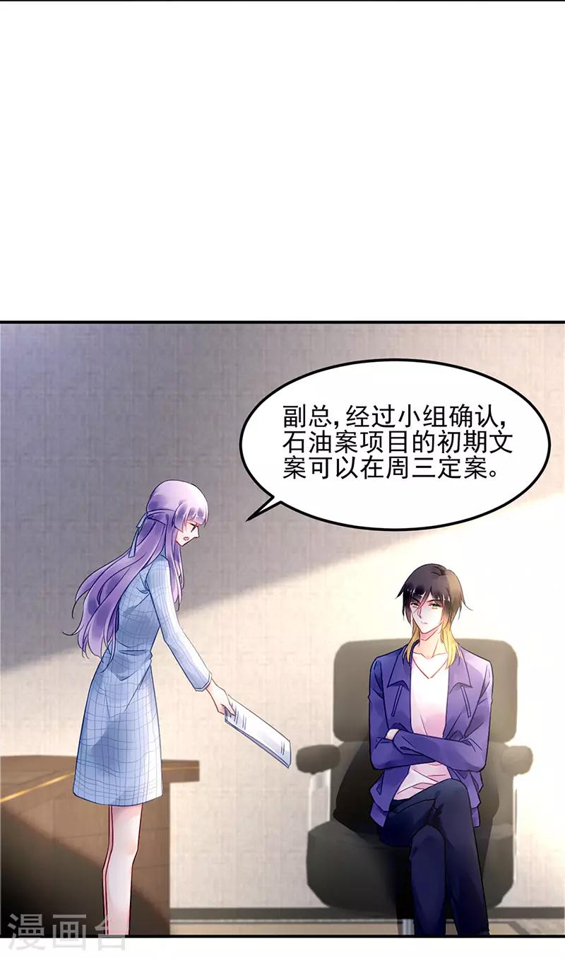 第84话-第85话