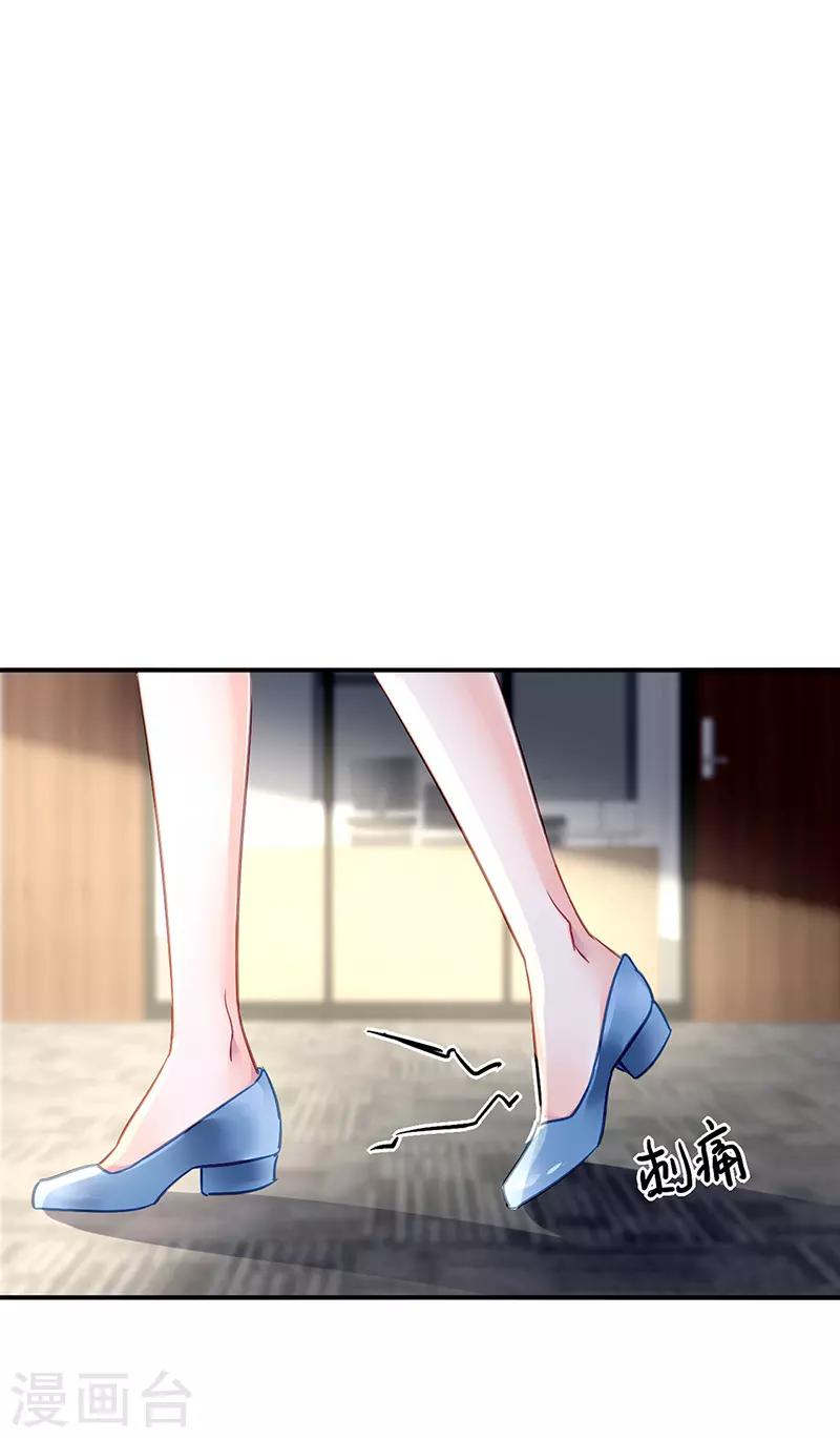 第84话-第85话