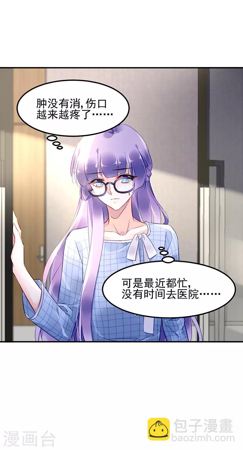 第84话-第85话