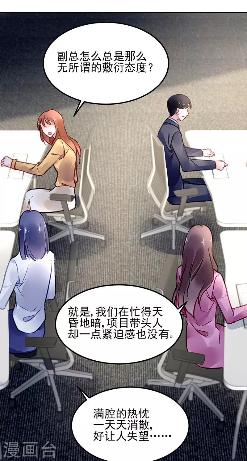 第84话-第85话