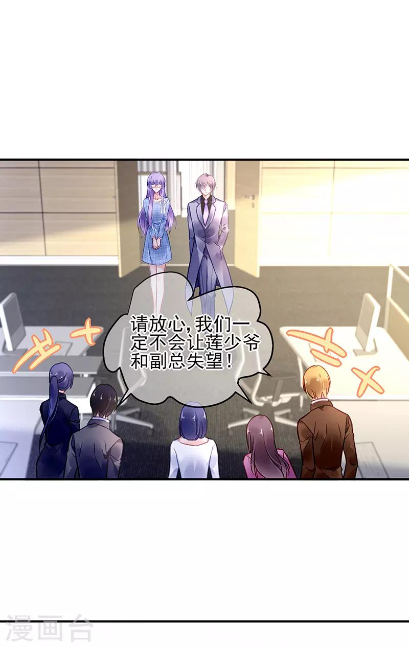 第84话-第85话