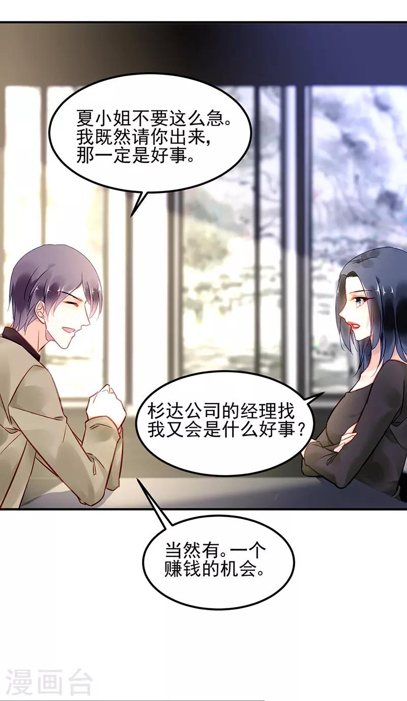 第84话-第85话
