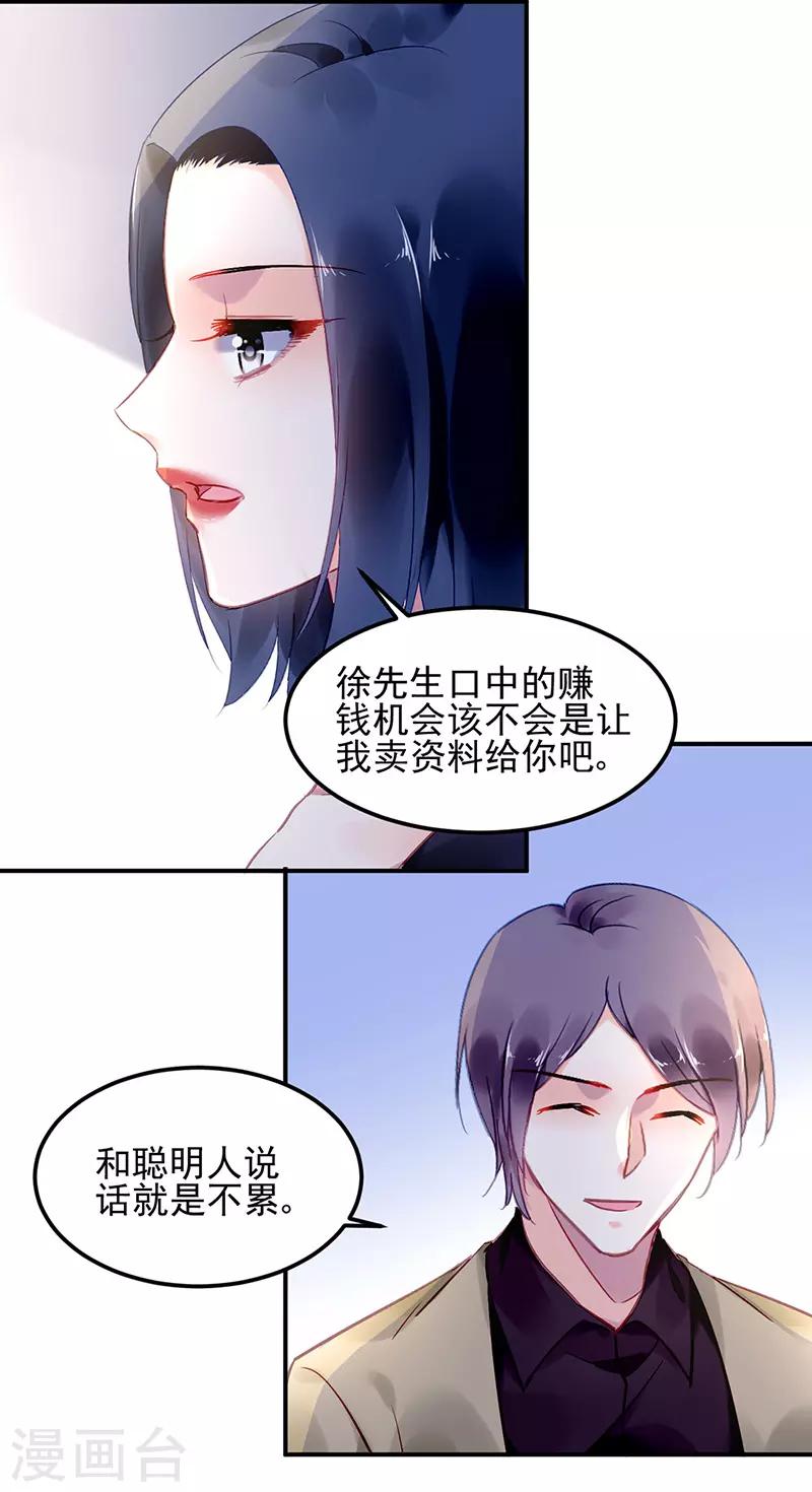 第84话-第85话