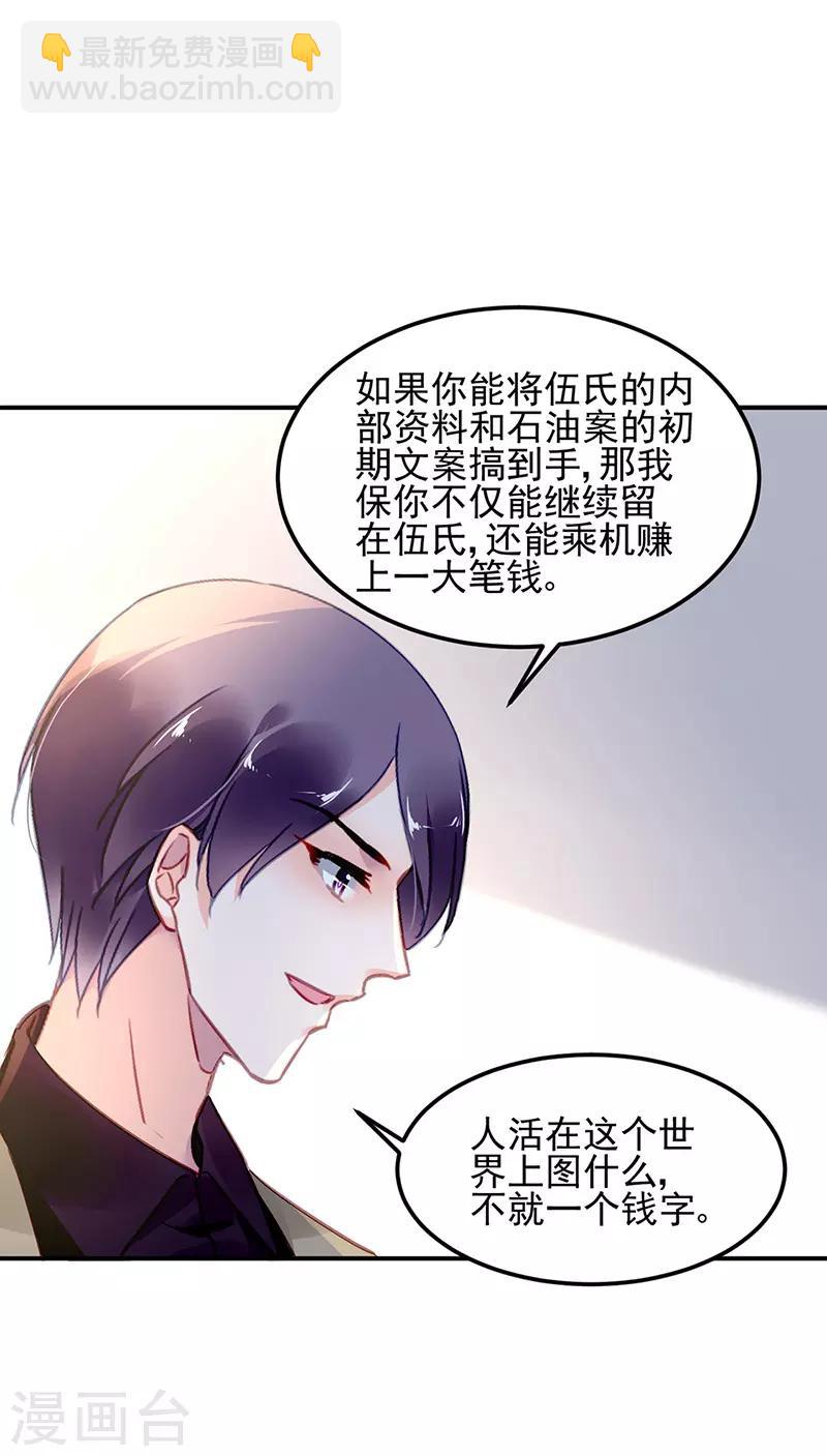 第84话-第85话
