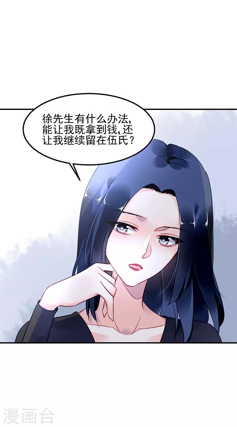第84话-第85话
