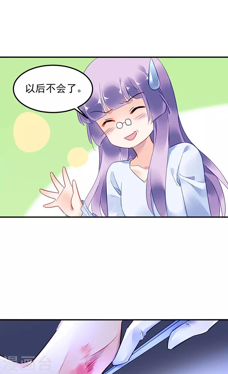 第86话-第87话