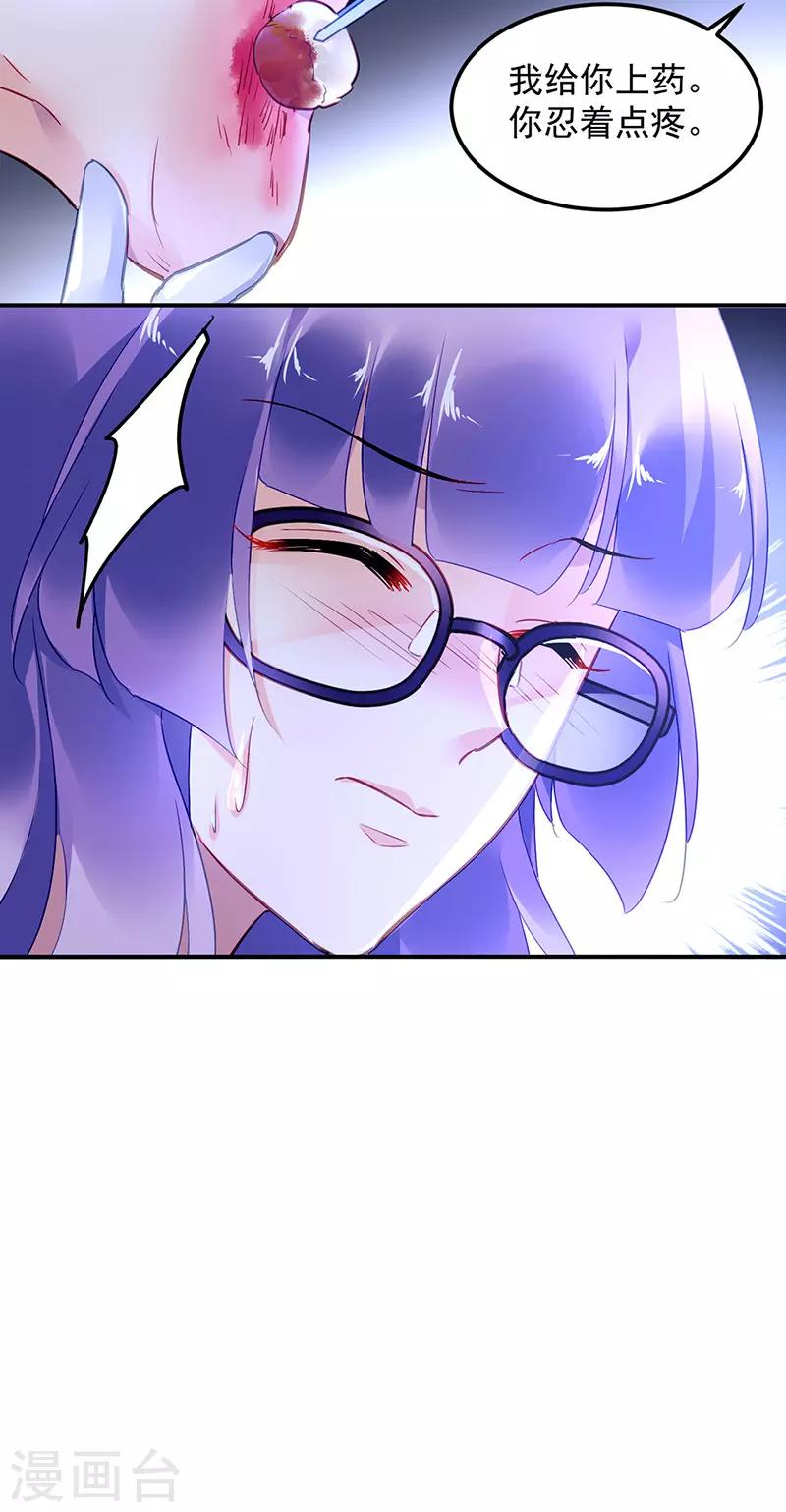 第86话-第87话