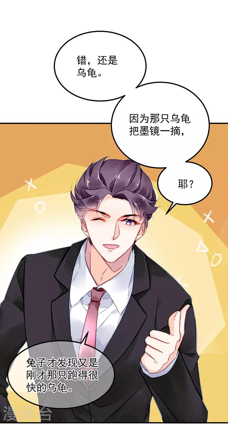 第86话-第87话
