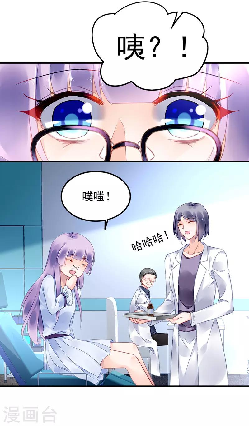 第86话-第87话