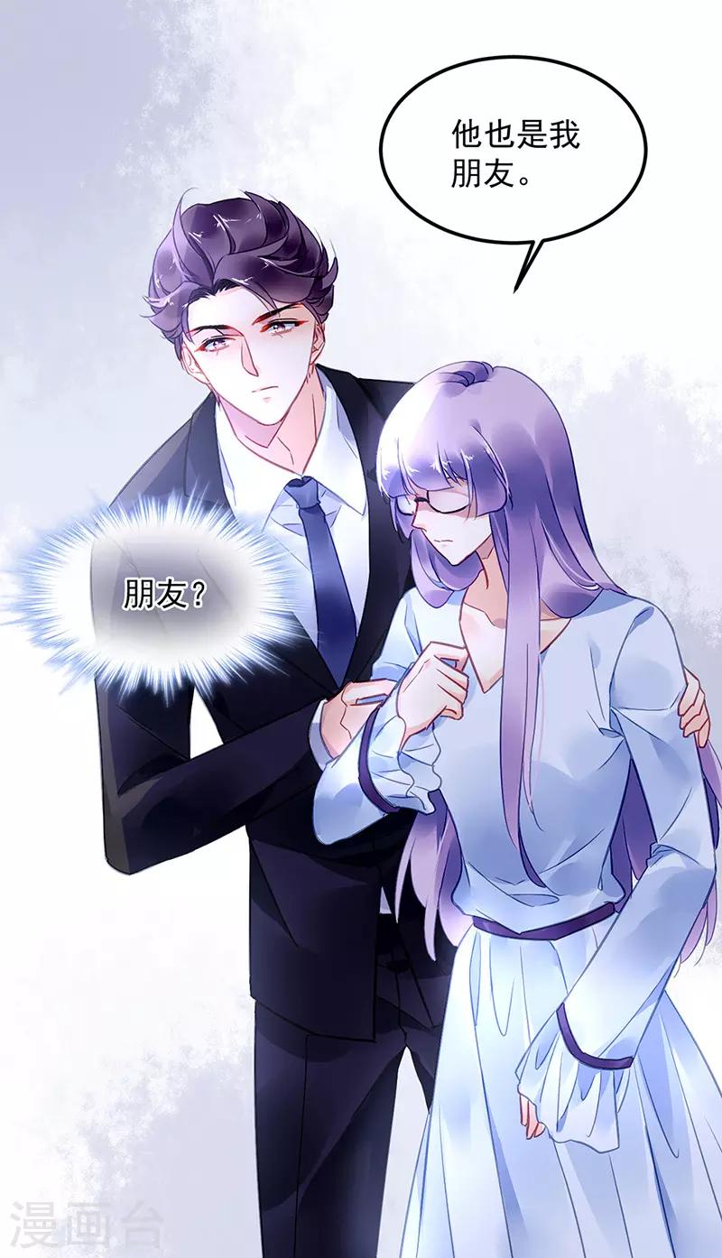 第86话-第87话
