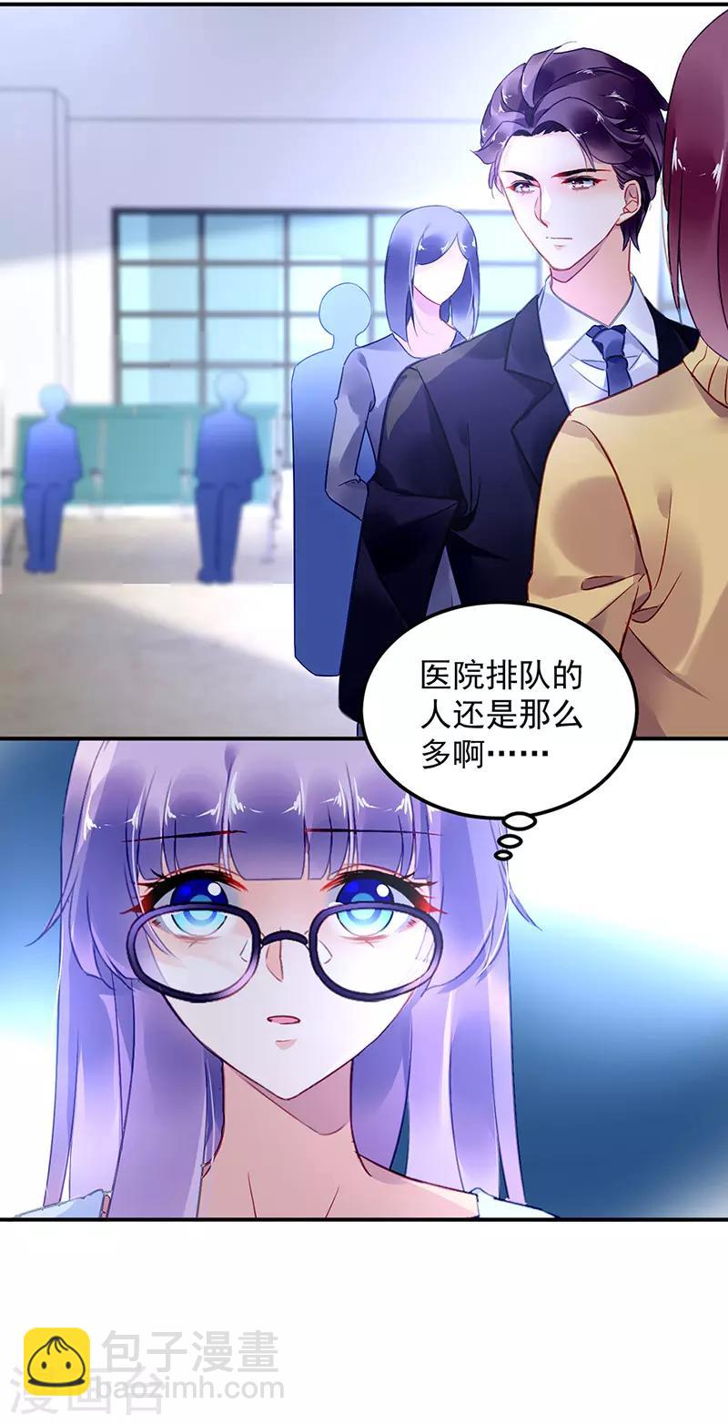 第86话-第87话