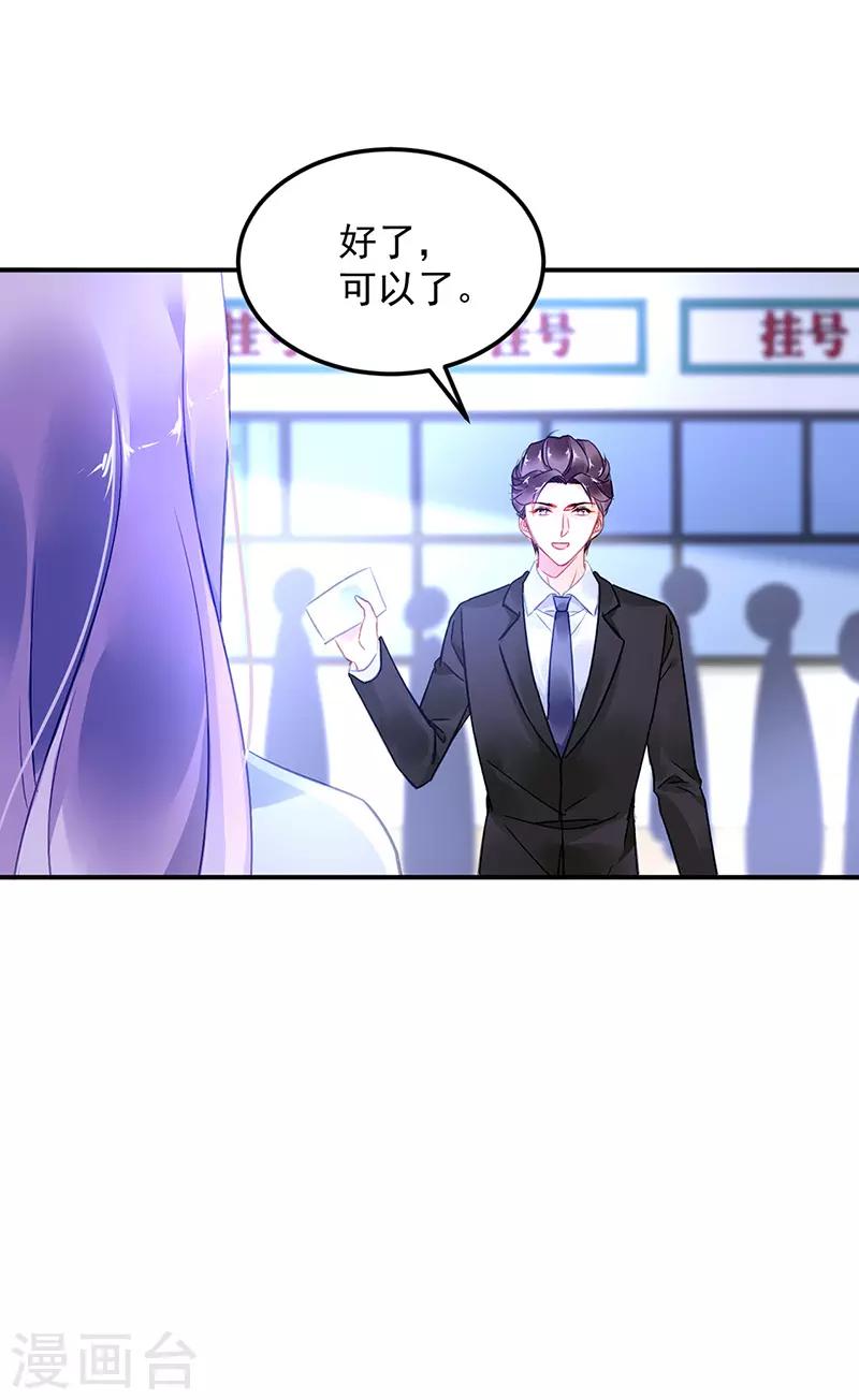 第86话-第87话