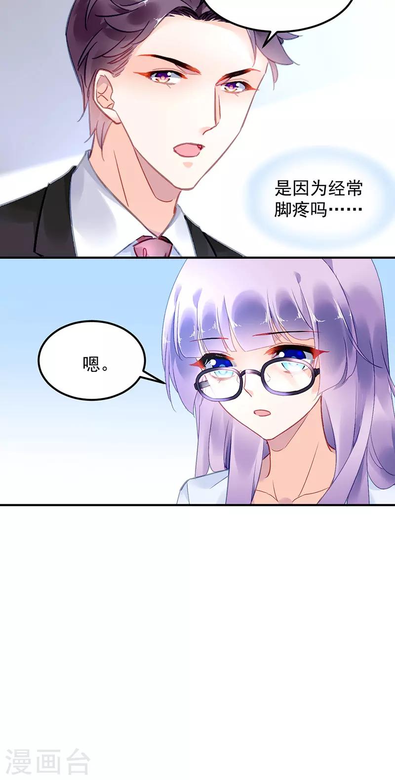 第86话-第87话