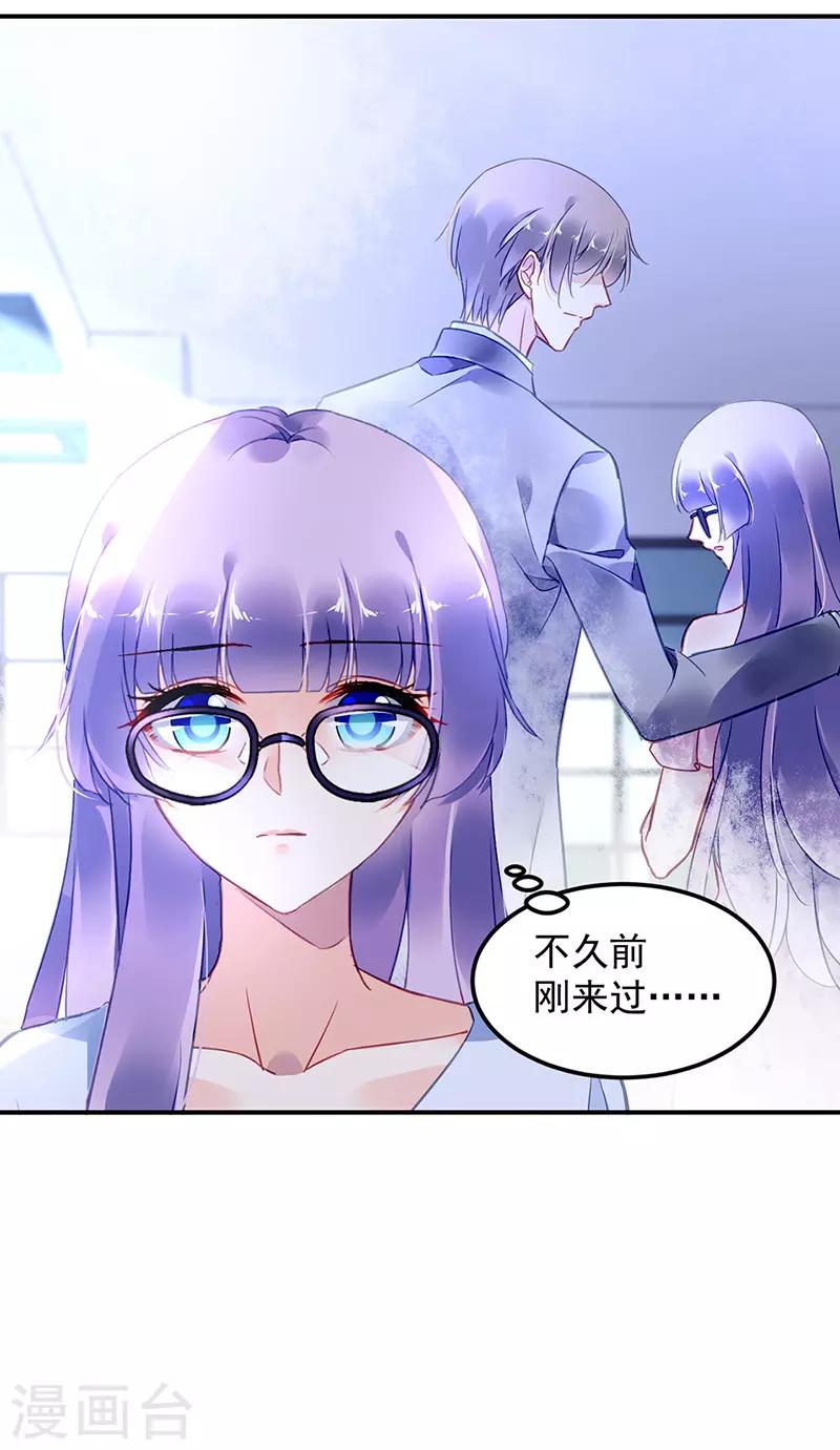 第86话-第87话