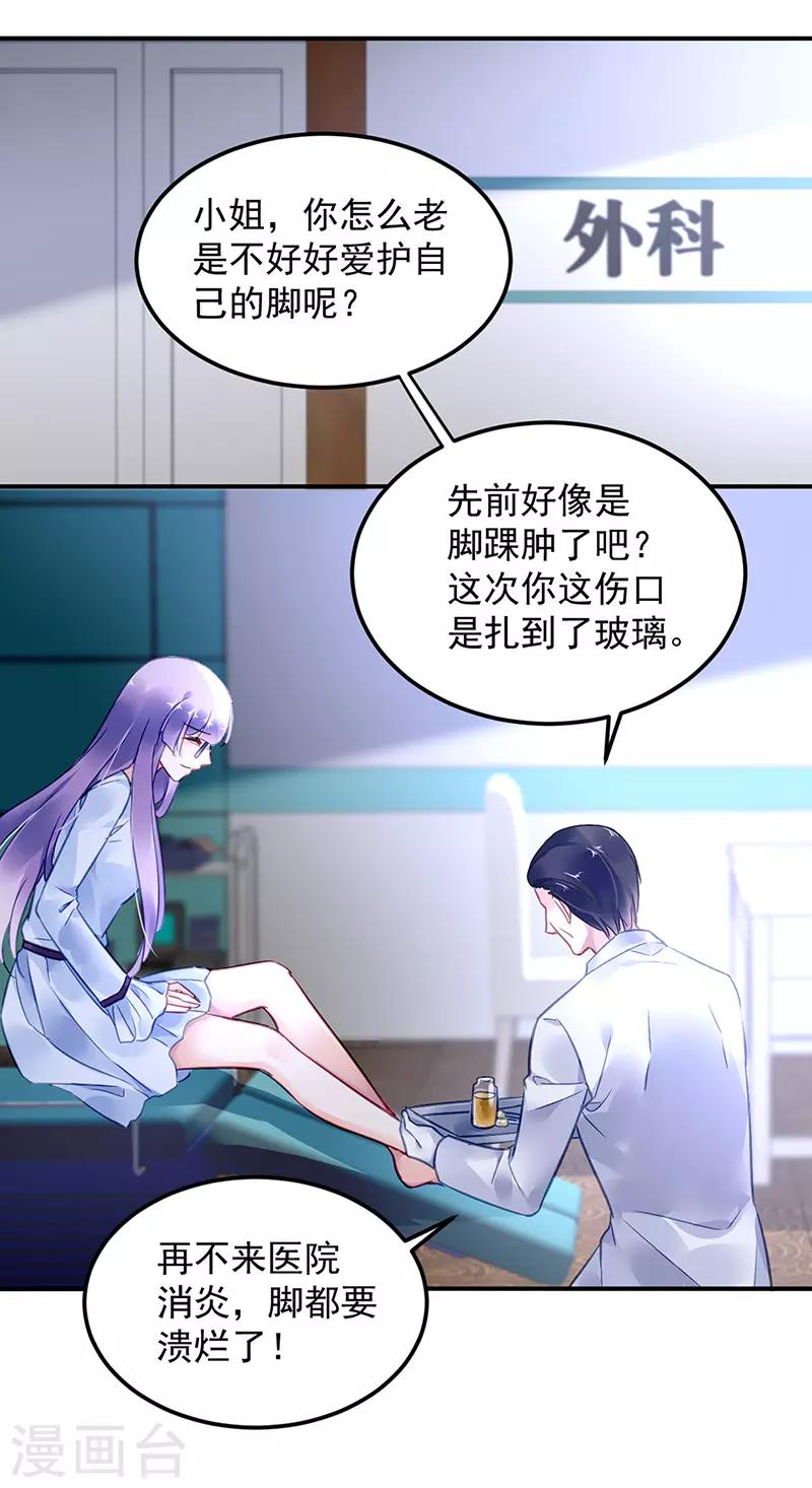 第86话-第87话