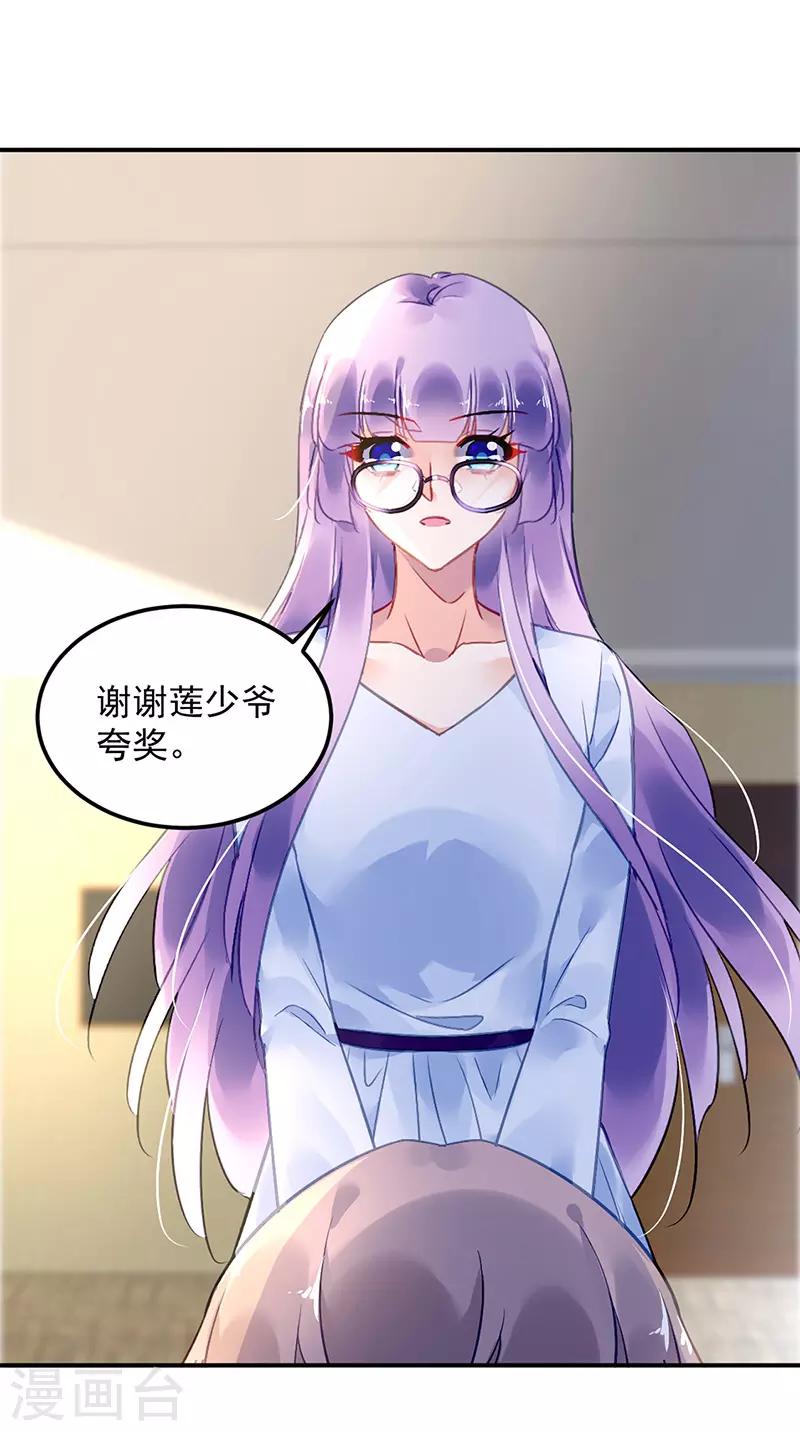 第88话-第89话