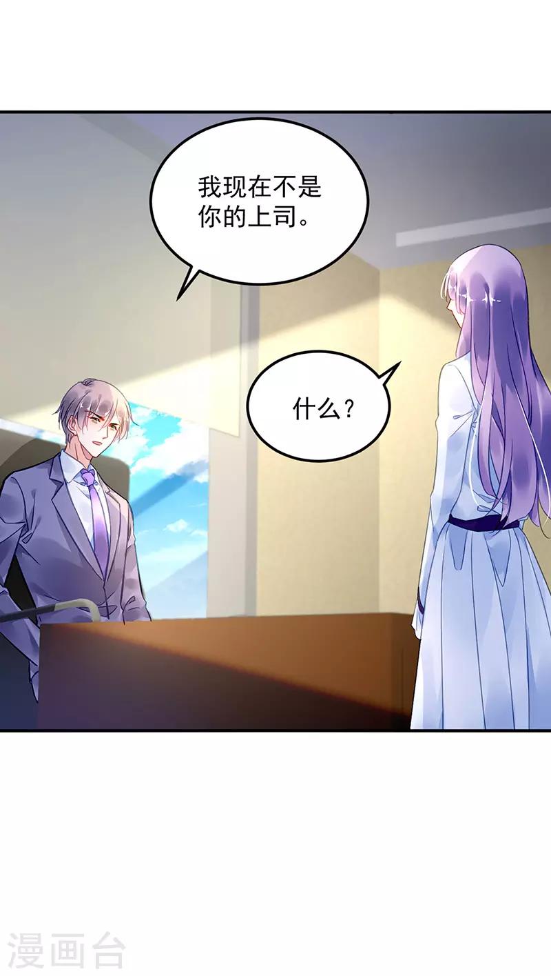 第88话-第89话