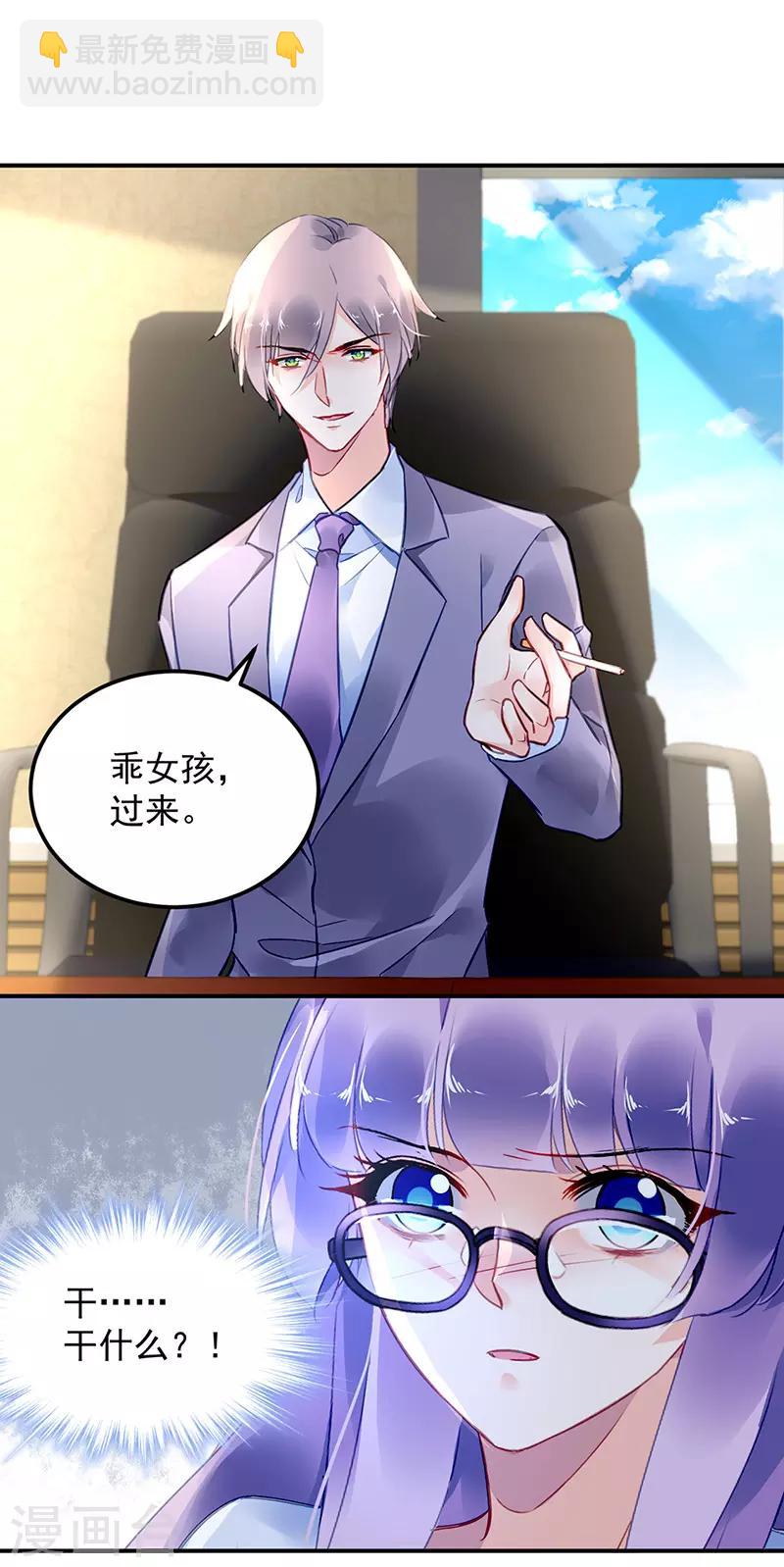 第88话-第89话
