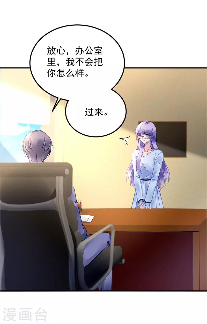 第88话-第89话