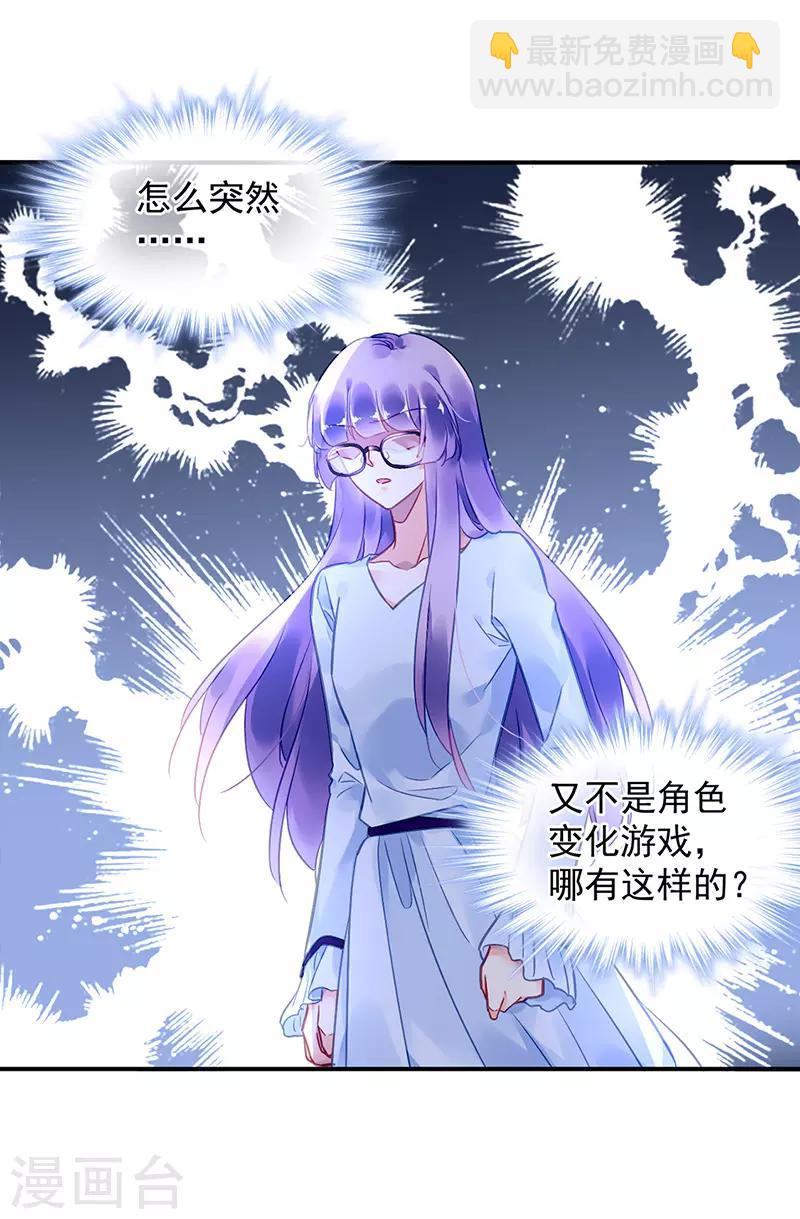 第88话-第89话
