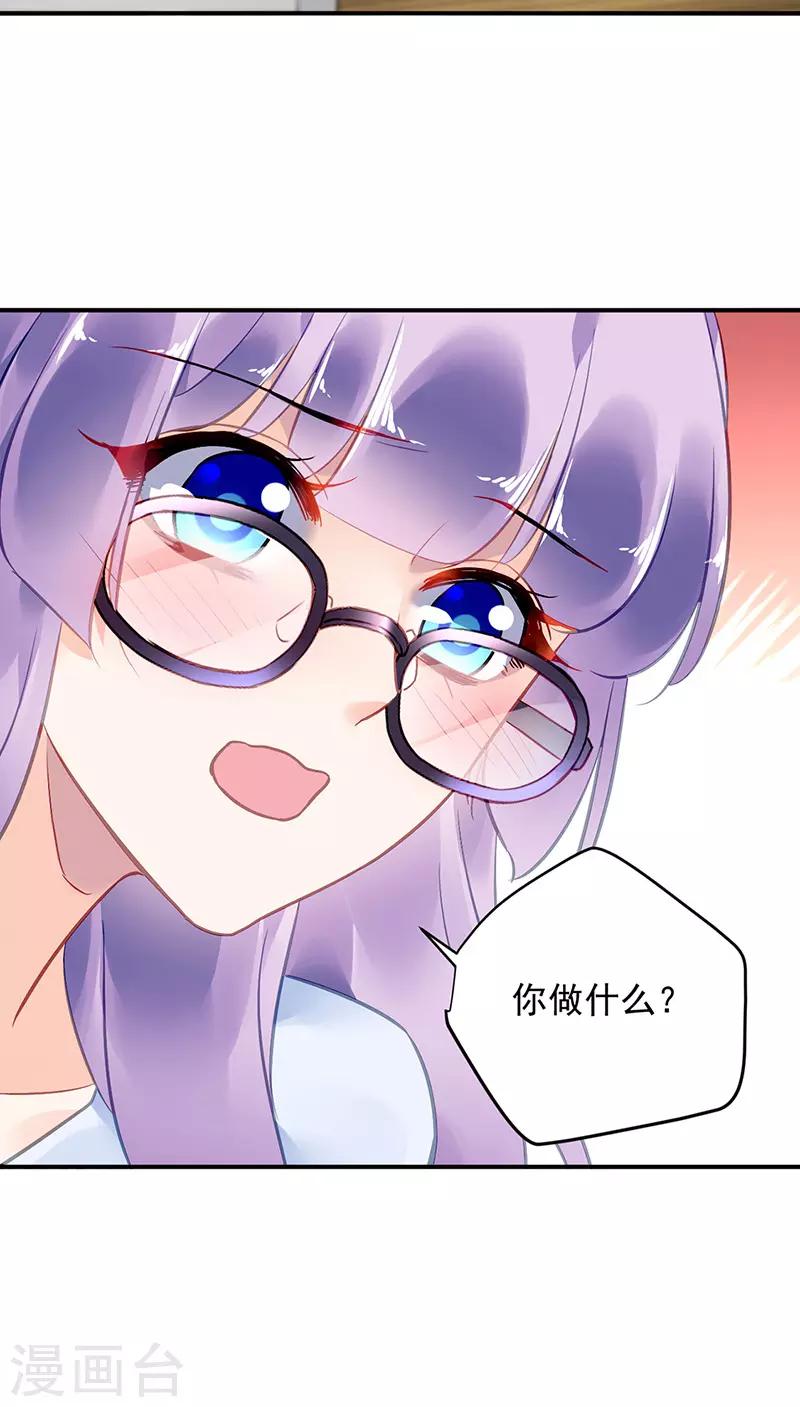 第88话-第89话