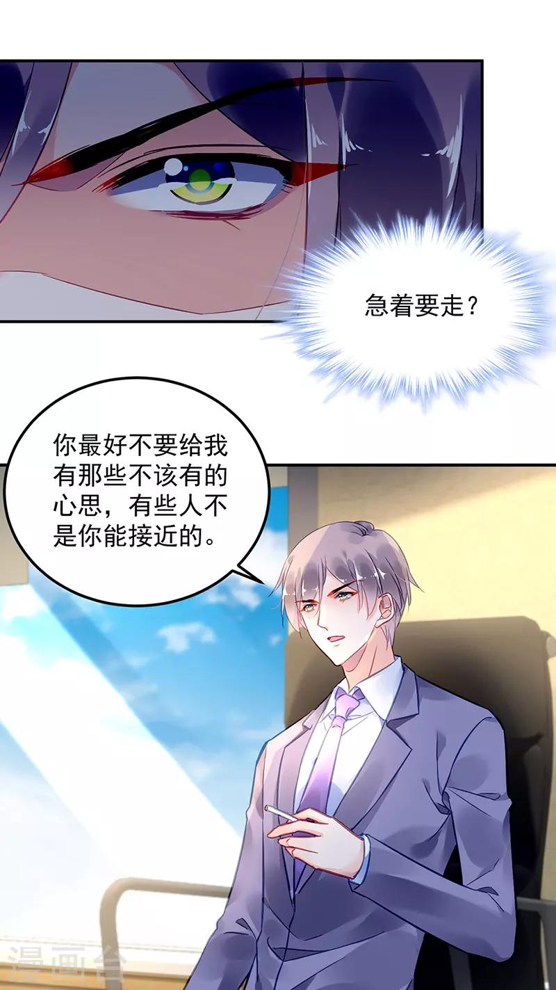 第88话-第89话