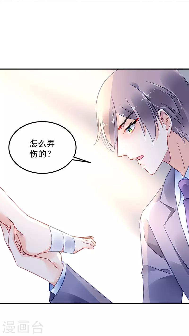 第88话-第89话