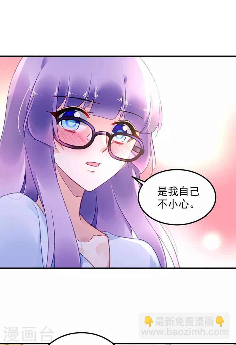 第88话-第89话