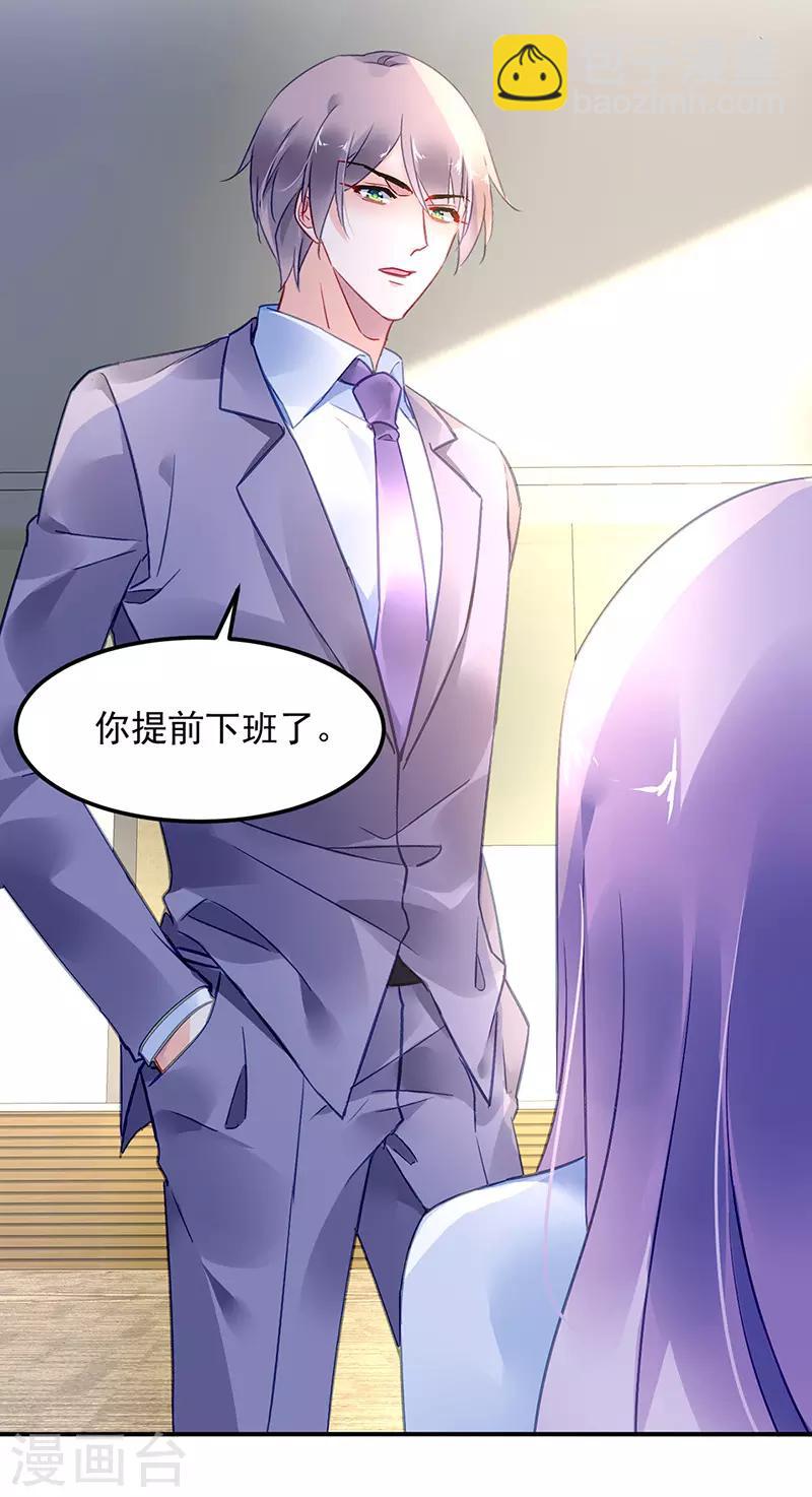 第88话-第89话