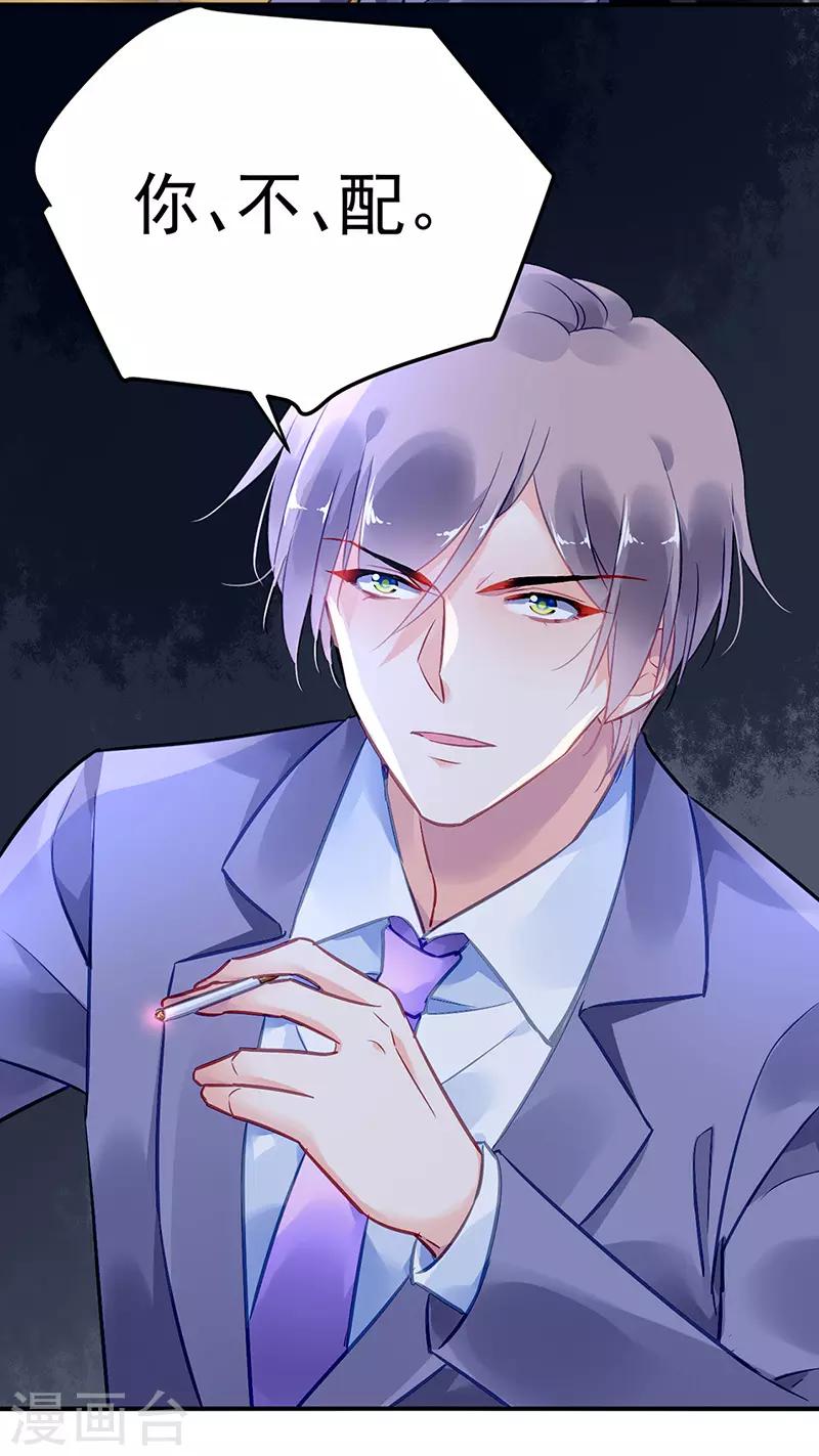 第88话-第89话