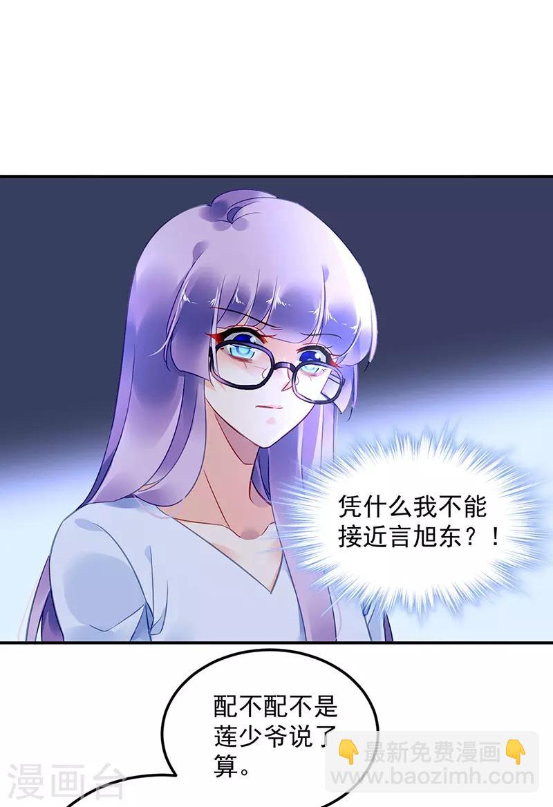 第88话-第89话