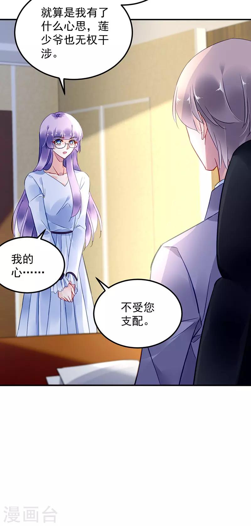 第88话-第89话