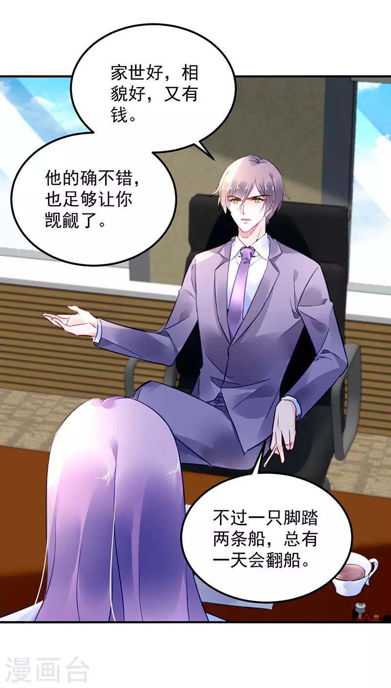 第88话-第89话