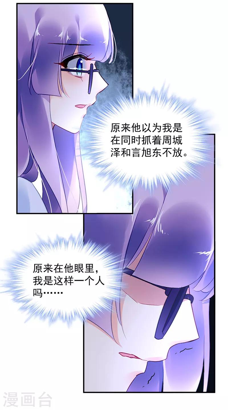 第88话-第89话
