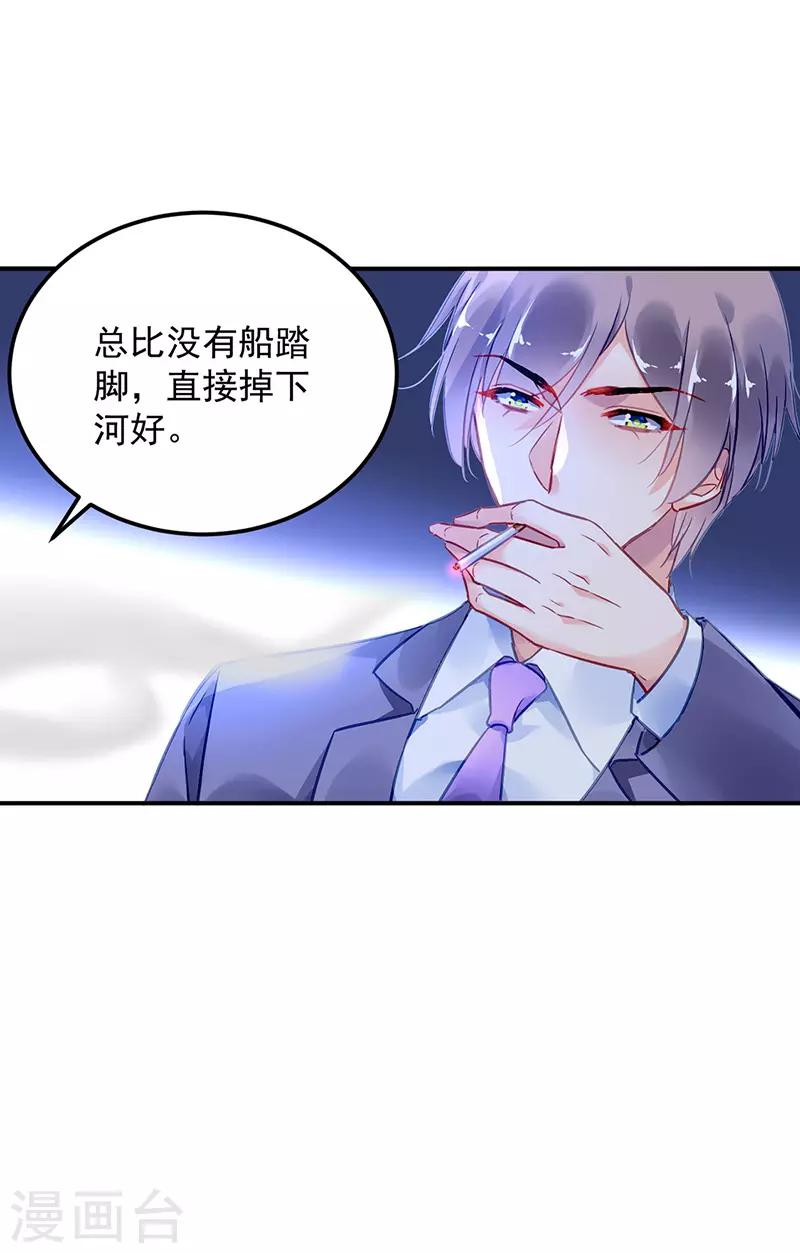 第88话-第89话