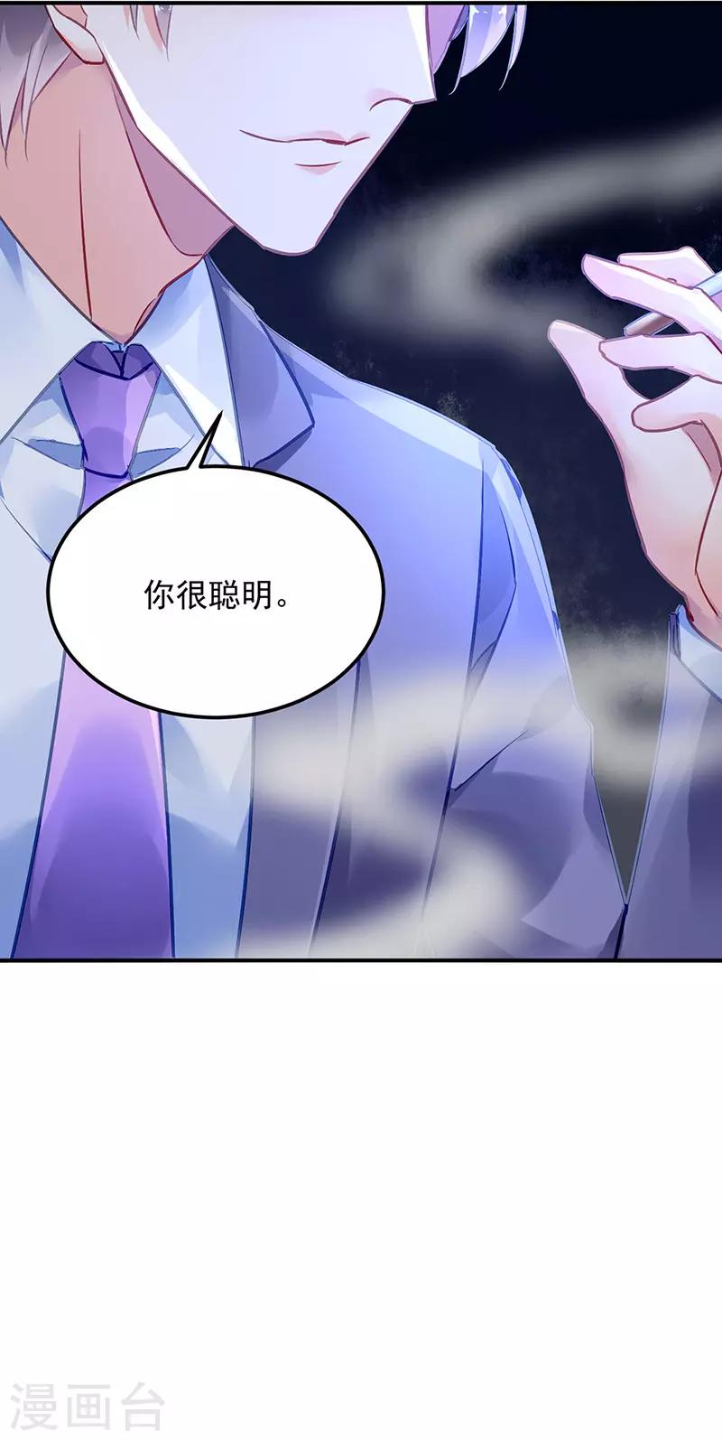 第88话-第89话