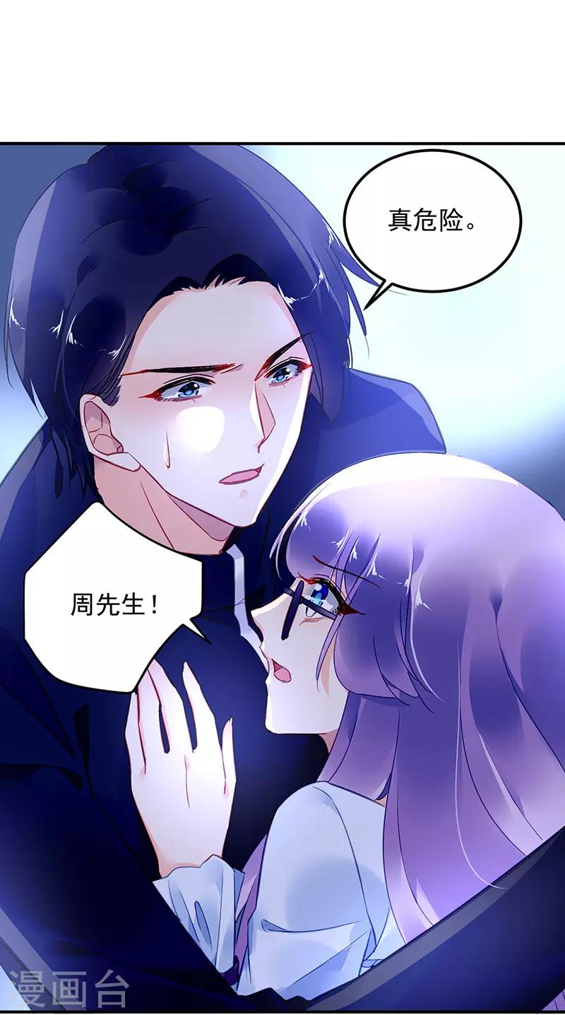 第90话-第91话
