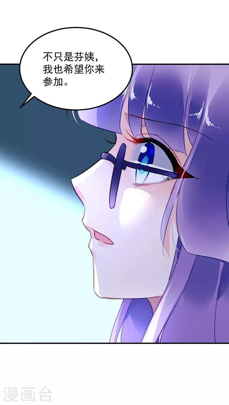 第90话-第91话