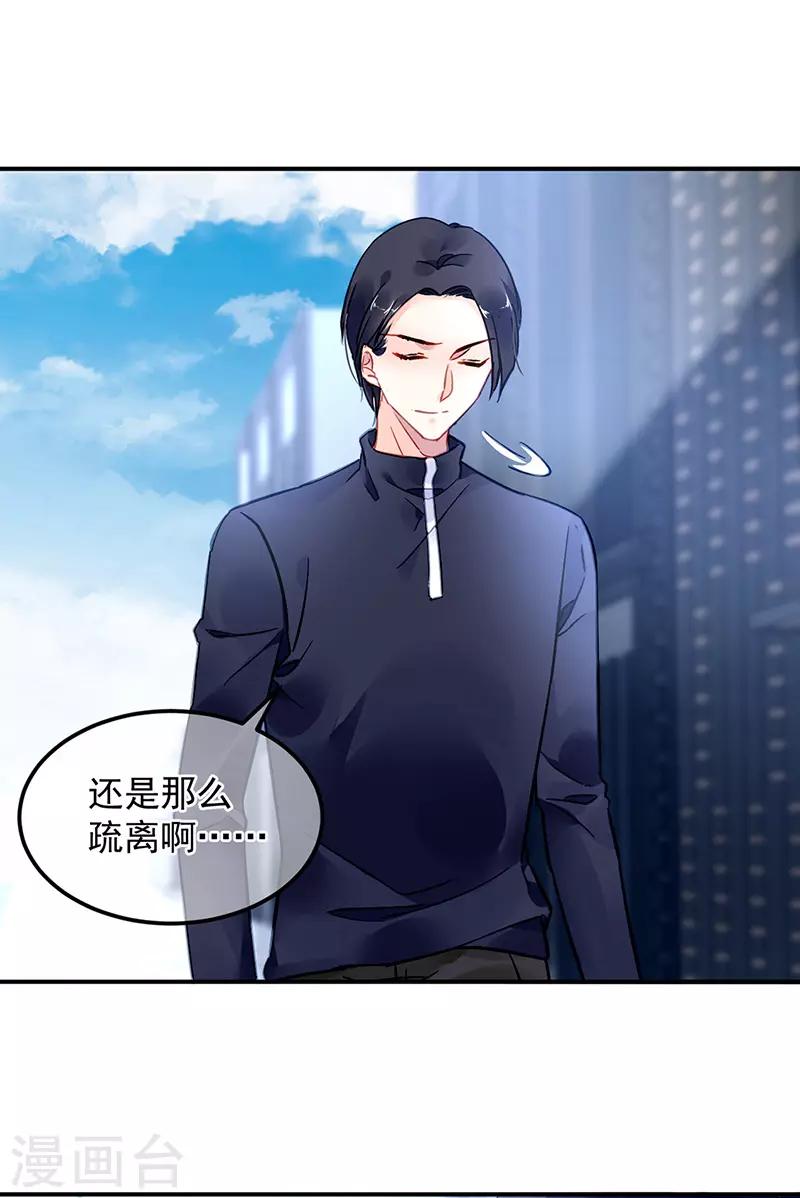 第90话-第91话