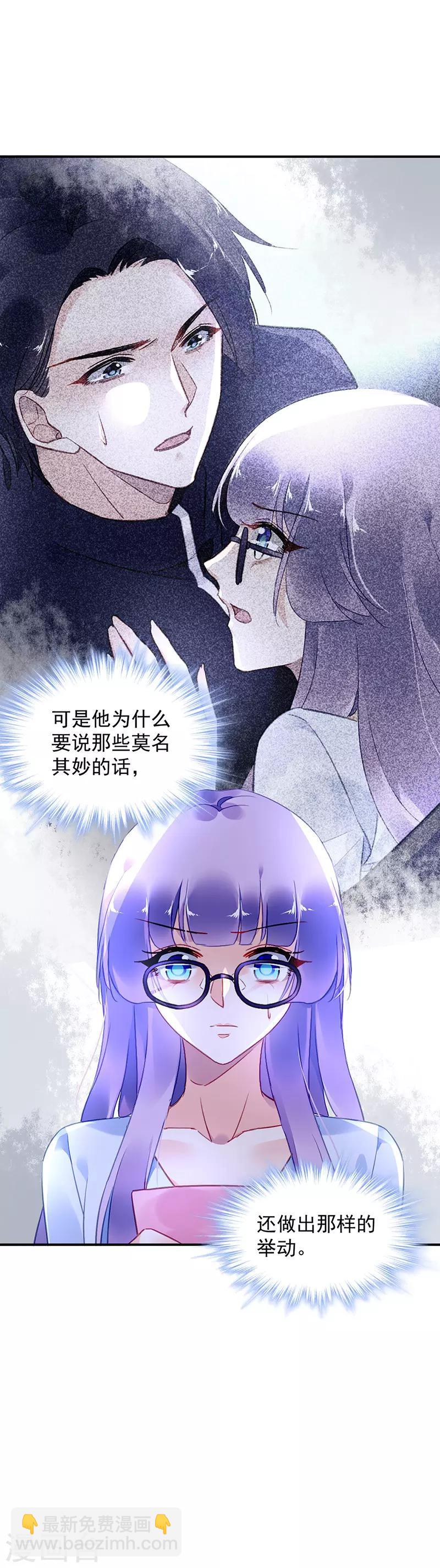 第90话-第91话