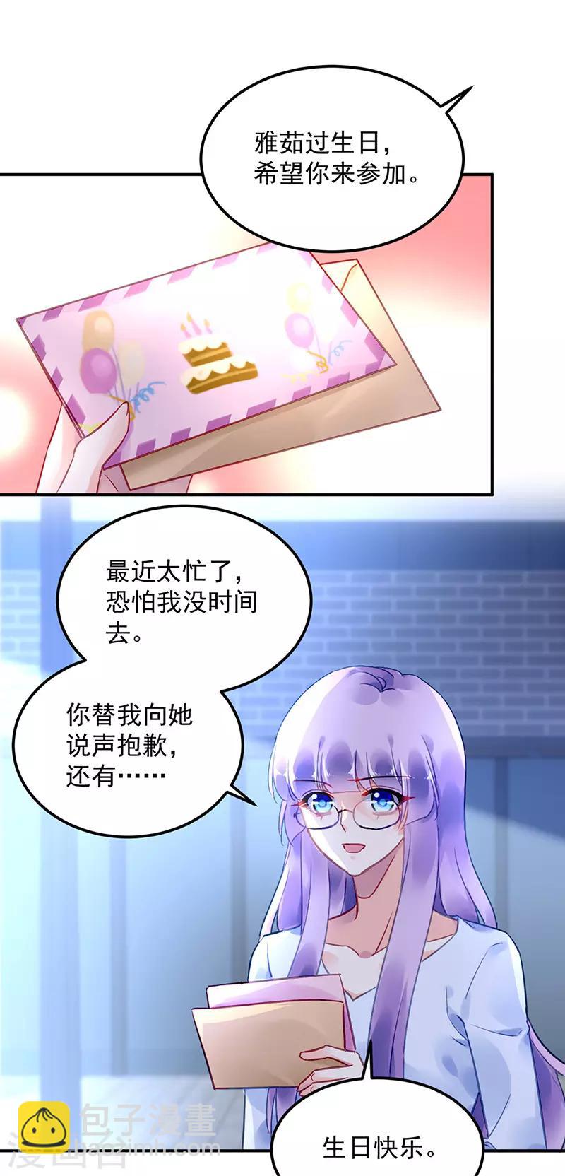 第90话-第91话