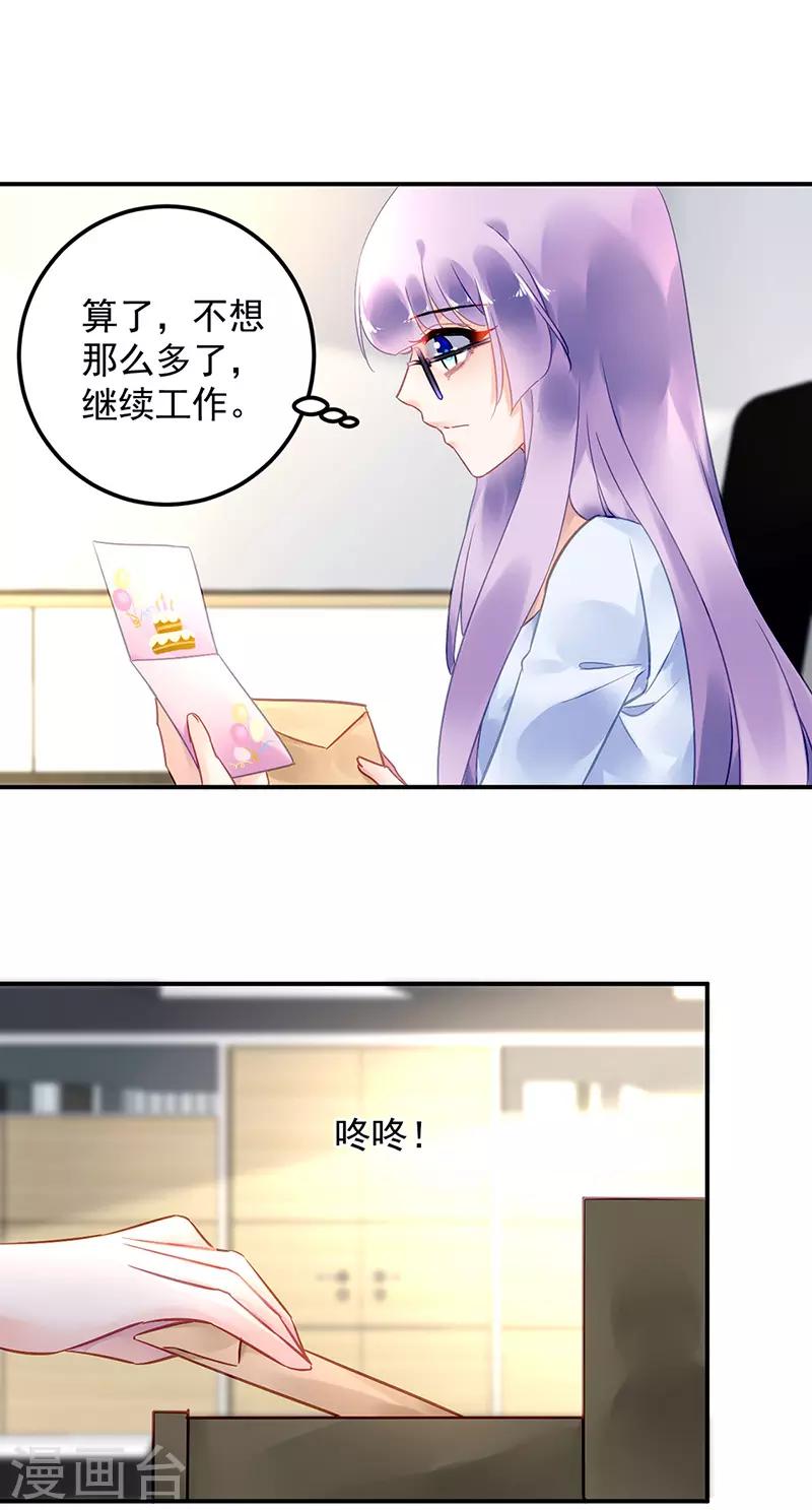 第90话-第91话