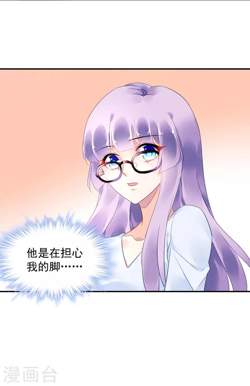 第90话-第91话