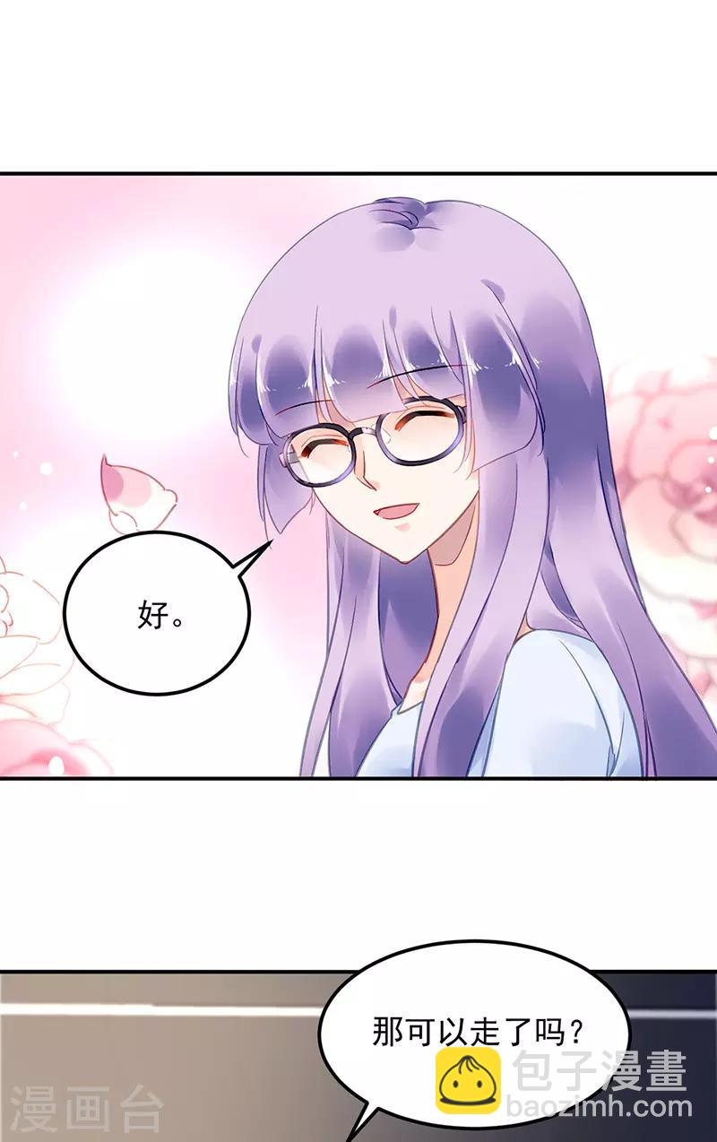 第90话-第91话