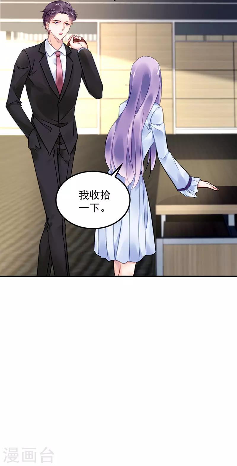 第90话-第91话