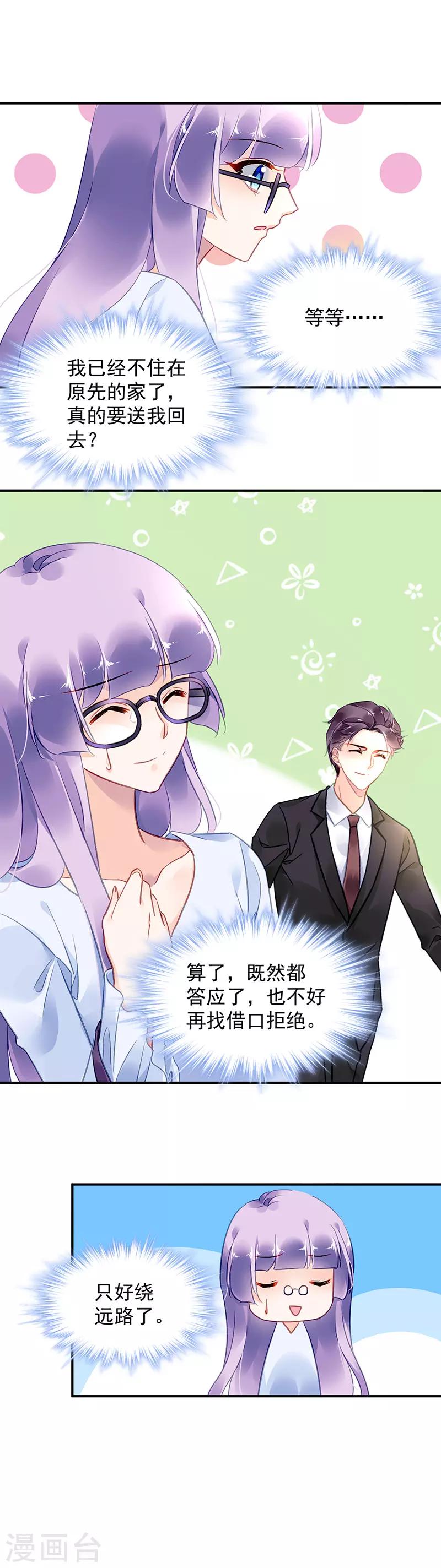 第90话-第91话