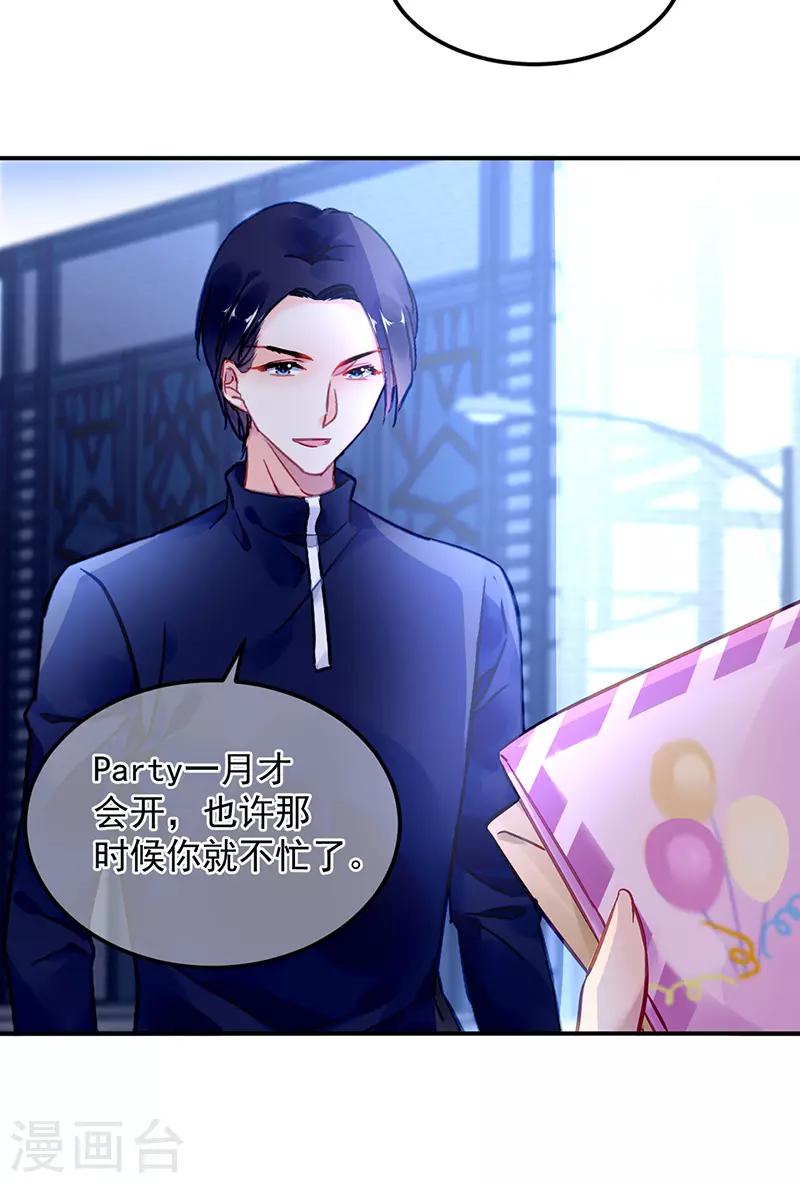 第90话-第91话
