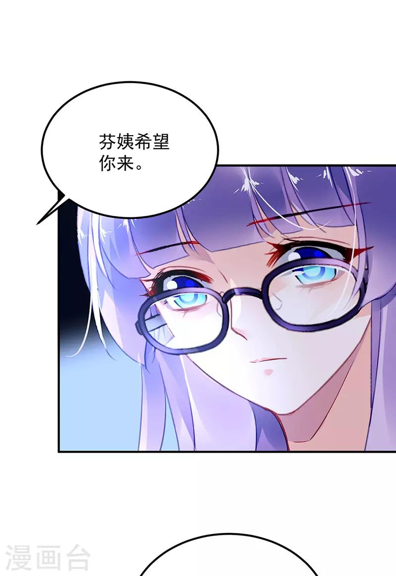 第90话-第91话