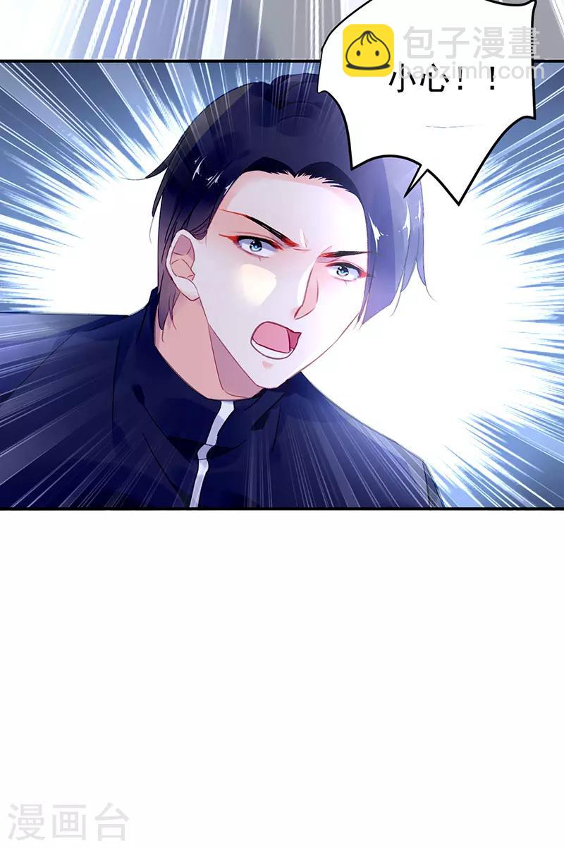 第90话-第91话